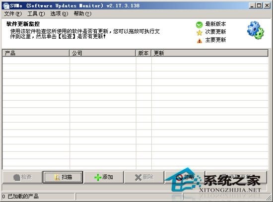 SUMo 2.17.3.138 ���������ɫ��Ѱ�