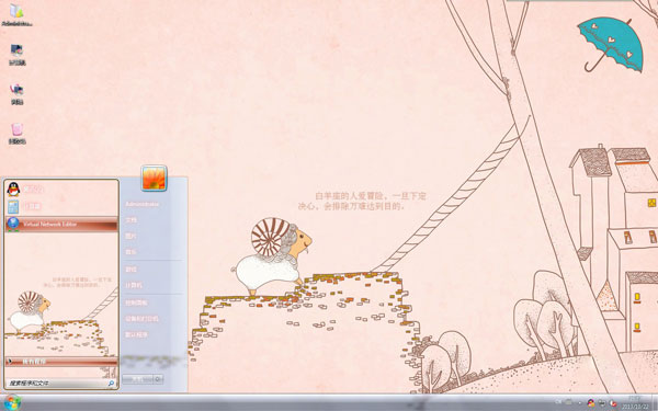 ��ͨ�������ɰ�����