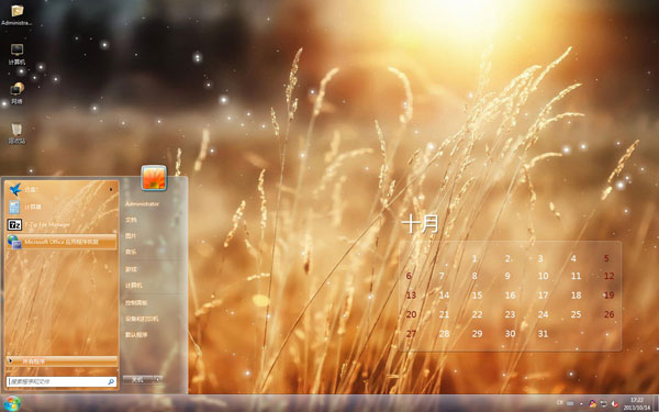 ʮ�µ���羰����