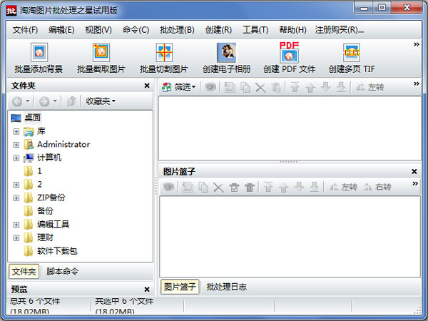 ����ͼƬ������֮�� V2.3.0.153 ���ð�