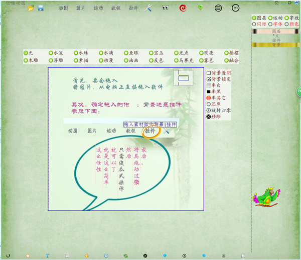 ����ʫ�� V3.6 ��ɫ��