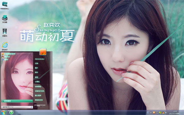 �ഺʧ��԰���Ȼ���ֽ