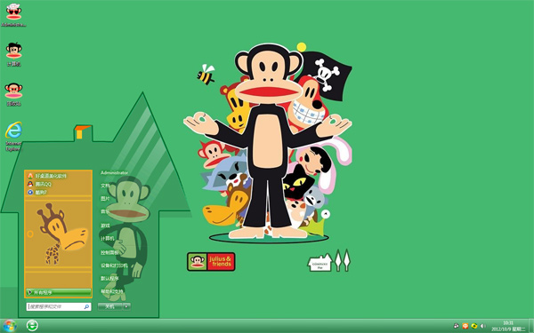 ��ɫ�����Win8�������