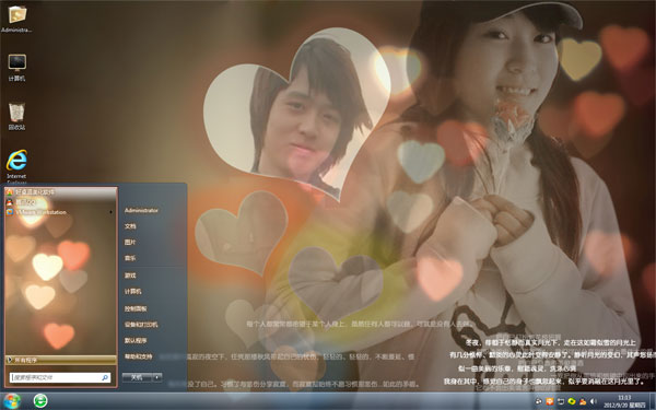 ���۵�����Win8�����ֽ