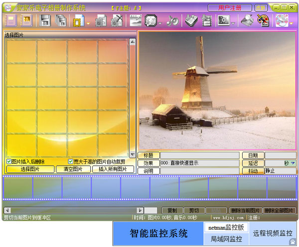 �Ҽ��ֵ����������ϵͳ V2012.1.1.3510 �ƽ��