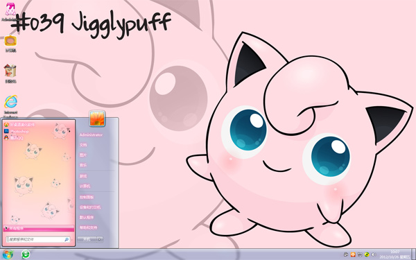 �ɰ���ͨ�ֶ�Win8��ֽ