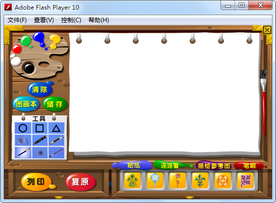 �����ٱ��� V2015 ��ɫ��