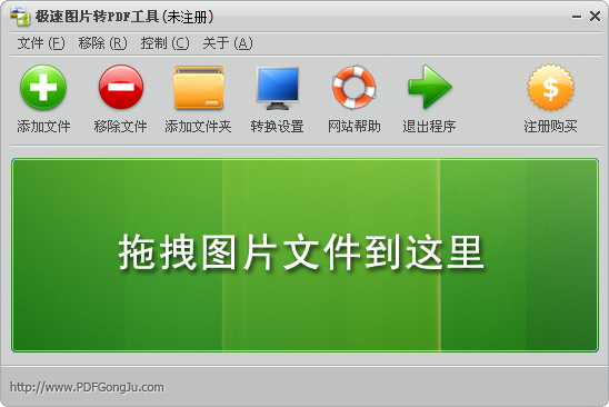 ����ͼƬתPDF���� V2.3