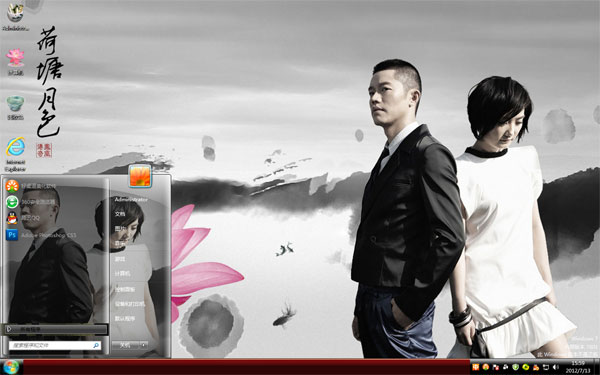 ��˴���Win8�������