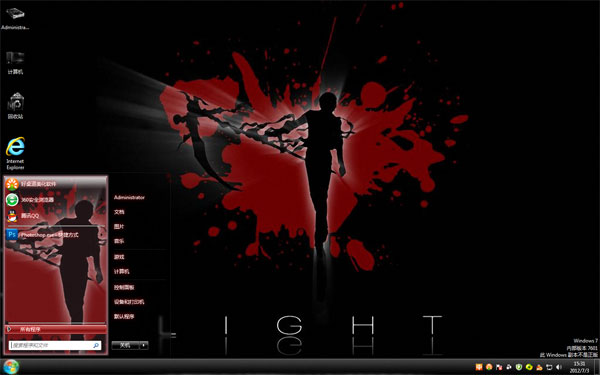 ���������Win8ϵͳ����