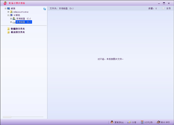 ������ͼƬ�鿴�� V4.3