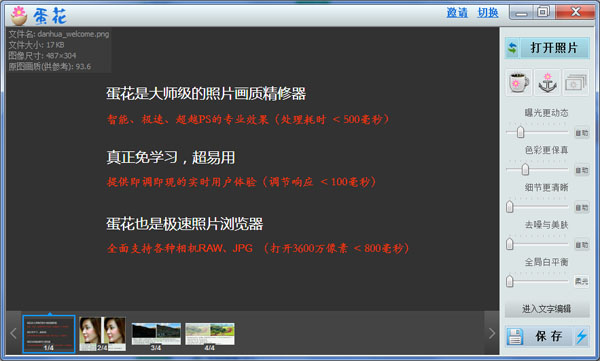 �������� V3.9.8