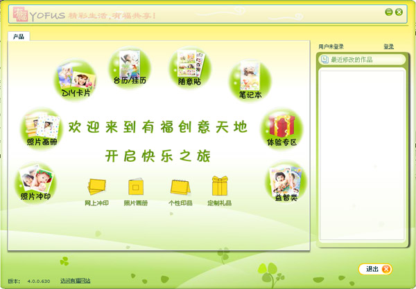 �и������� V4.0.0.630