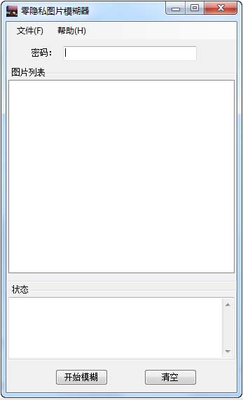 ����˽ͼƬģ���� v1.0 ��ɫ��