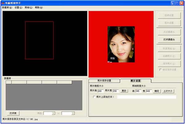 ����������� V2.0 �ƽ��