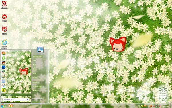 �����Win8ϵͳ����