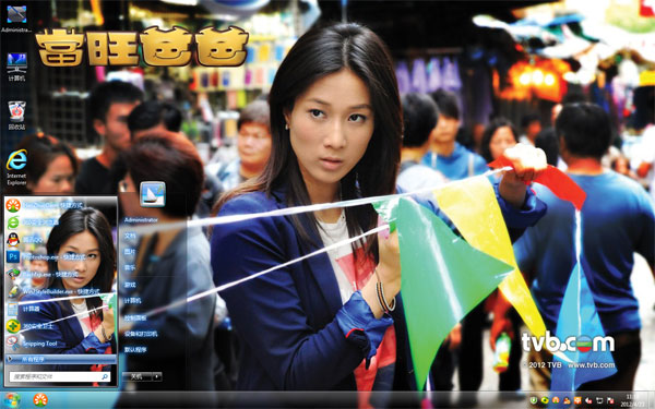 �Ӽ���Win8ϵͳ����