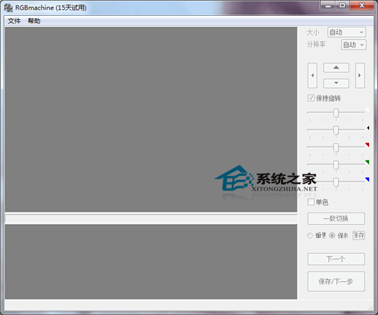 RGBmachine V3.40 ������ɫ��