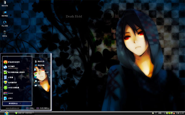 ��������ŮWin8��ɫ����