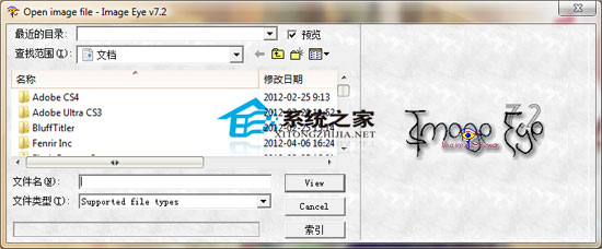 Image Eye v7.2 ��ɫ������