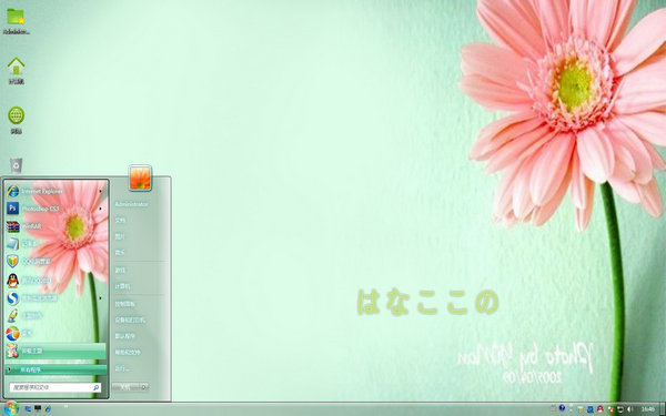 ϣ���Ļ�Win8��������