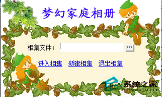 �λü�ͥ���(DreamPhoto) V1.0 ��ɫ�ر��