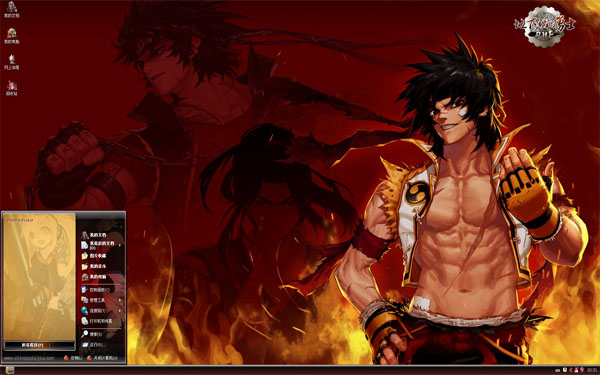 ���³�����ʿ�и�win8����