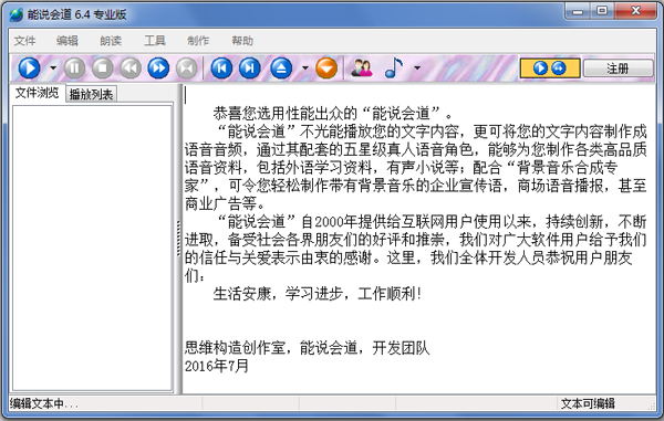 ��˵���XP V6.4