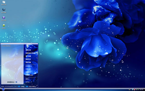 ������ɫ����win8����