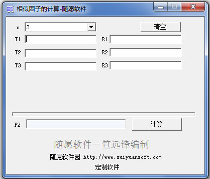 �������ӵļ��� V1.0