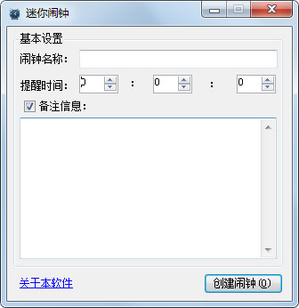 �������� V2.01 ��ɫ��