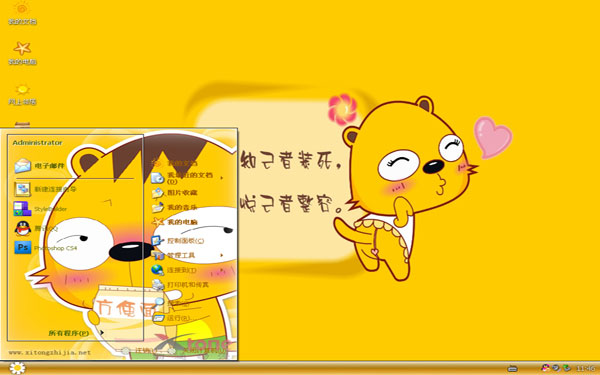 ��˿�ݲ�èwin8�ɰ�����