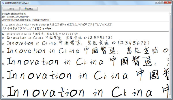 ����ʱ�иֱ��� V1.0