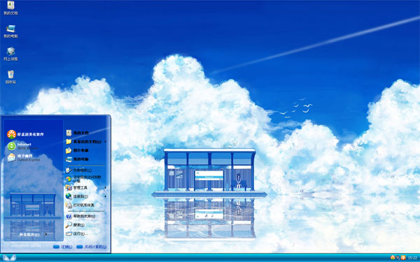 �¶��ĳ�վwin8ϵͳ����