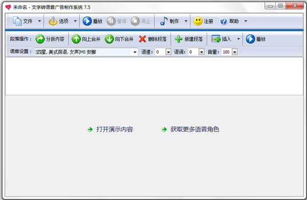 ����ת�����������ϵͳ V7.5
