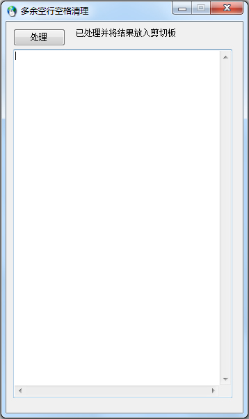 ������пո����� V1.0 ��ɫ��