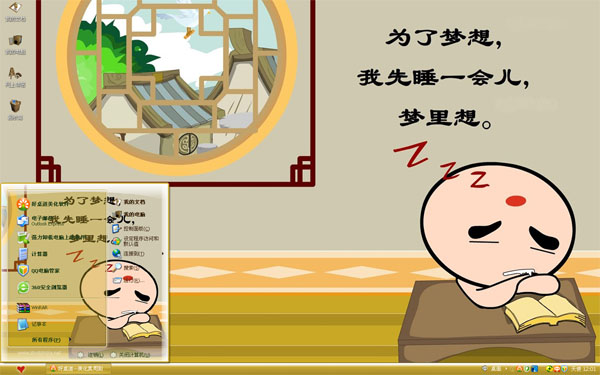 Ը��������win8����