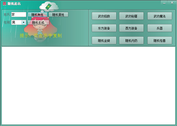 С˵������� V1.0 ��ɫ��