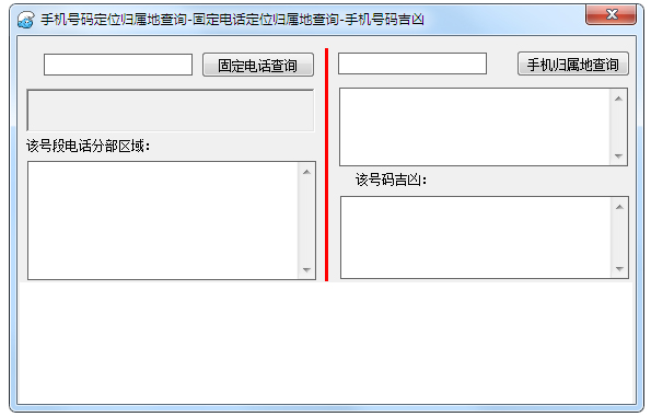 �ֻ����붨λ���� V1.0