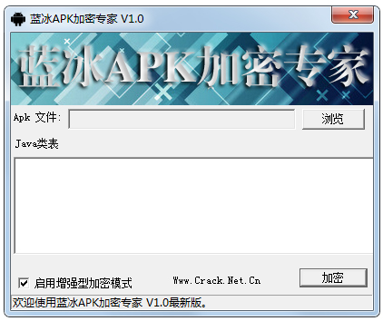 ����APK����ר�� V1.0 ��ɫ��