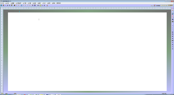 ���������д V2.72 ��ɫ��