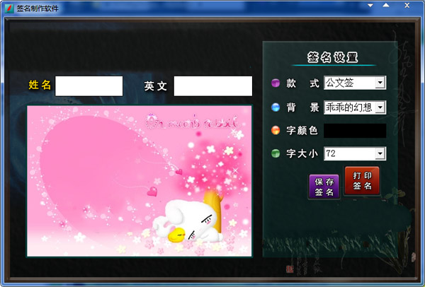 ǩ���������� V1.0.0.29 ��ɫ��