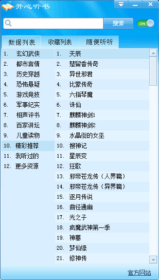 �������� V1.0 ��ɫ��