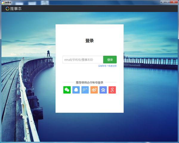 ���±�pc�� V1.0