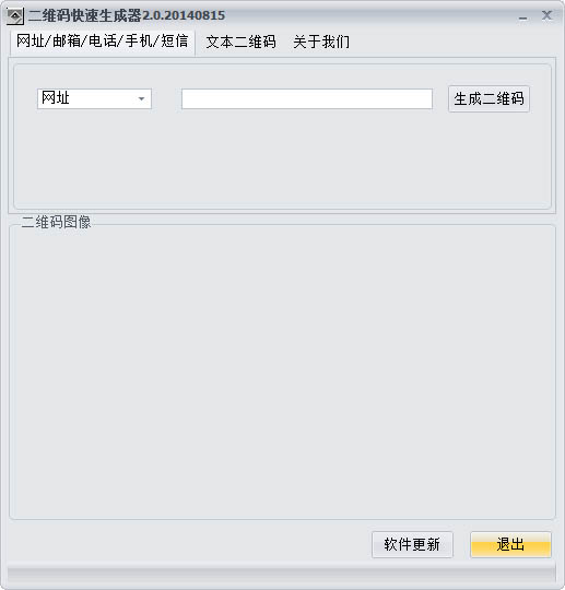 ��ά����������� V2.0 ��ɫ��