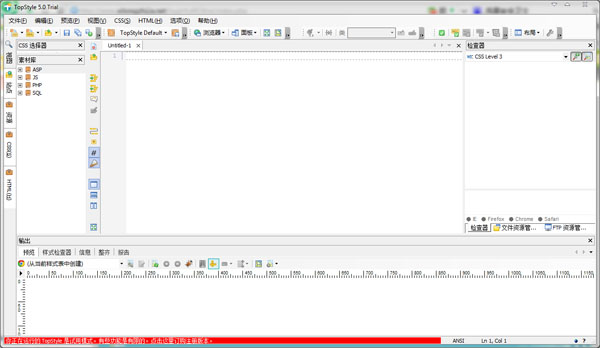 TopStyle(CSS�༭���) V5.0.0.104 ����ע���