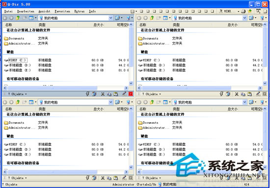 Q-Dir(��Դ������) x64 5.11 ���������ɫ��Ѱ�