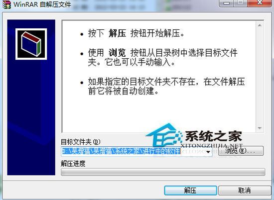��ѹ(HaoZip) V2.6.1 ��ɫ��Ѱ�