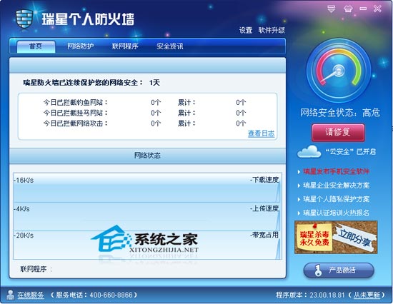 ����ɱ������ 2011 23.00.52.57 ������Ѱ�