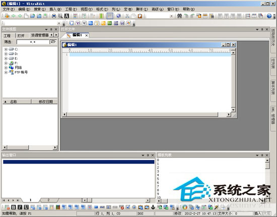 UltraEdit-32(�༭����) V17.30.0.1016 �һ𺺻���ɫ��